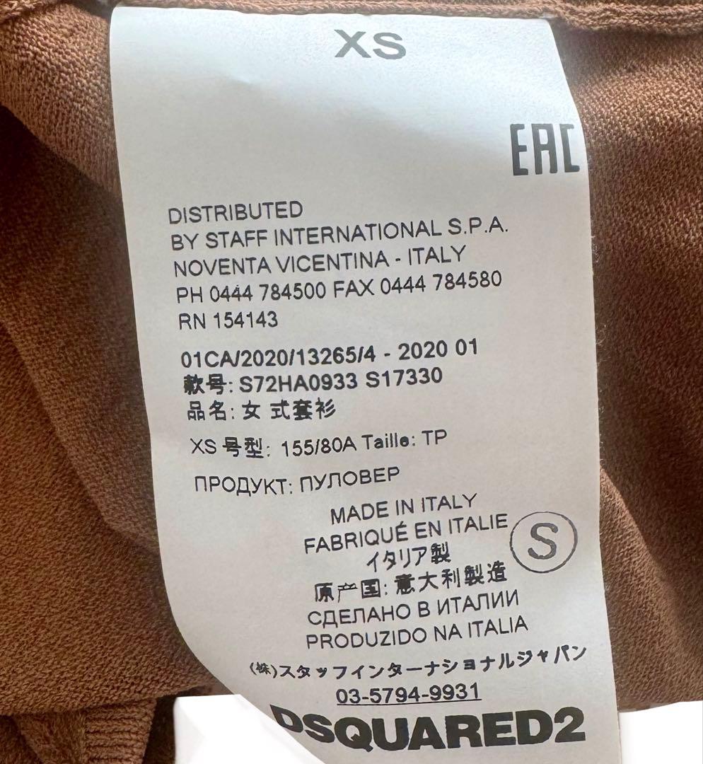 美品 ディースクエアード キャミソール XS〜S タンクトップ トップス シャツ