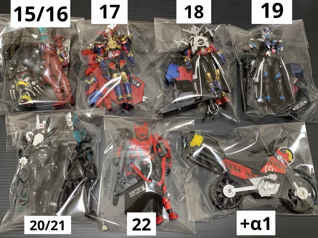 仮面ライダービルド 創動 40体+αセット(組立済現状品)2017〜18年当時品