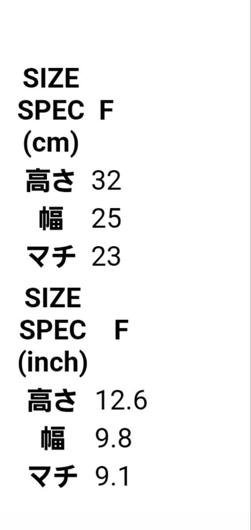HUMAN MADE ブラック トートバッグ