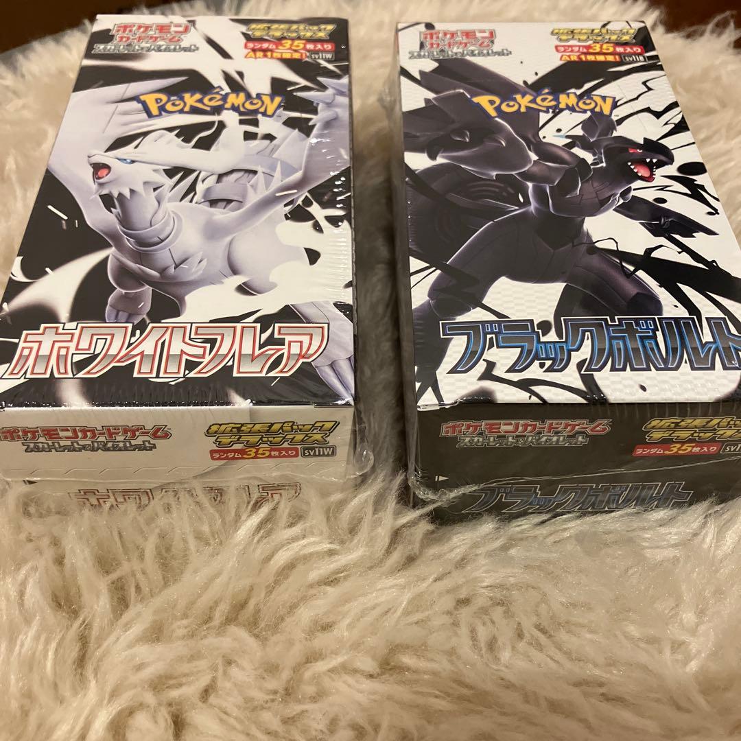ポケモンカード　ブラックボルトホワイトフレアデラックスBOXシュリンク付き
