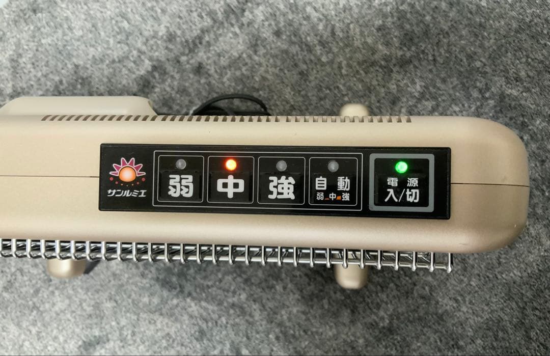 動作確認済　サンルミエ　800SD 遠赤外線ヒーター　遠赤外線暖房器