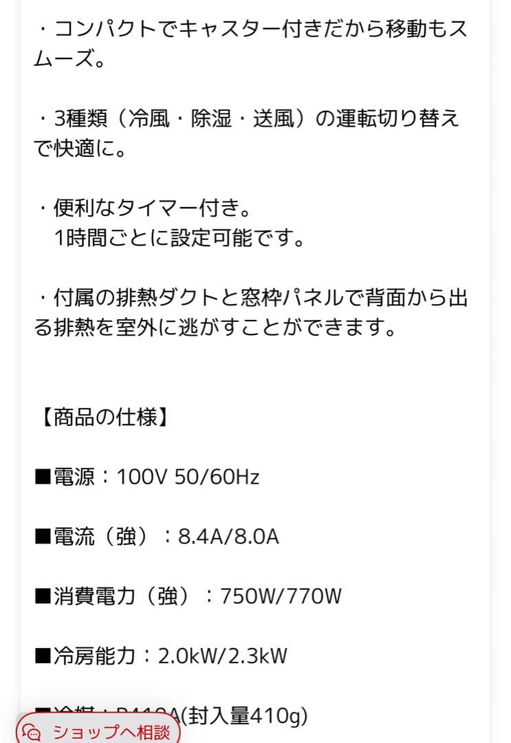 NAKATOMI 移動式エアコン ナカトミ 説明書 リモコン、搭載部品