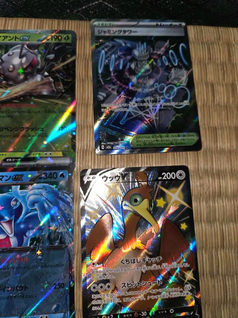 ポケモンカードゲーム未開封パック　10 レアカード２０枚セット