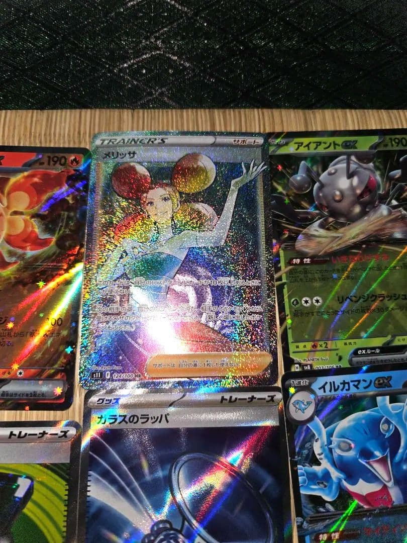 ポケモンカードゲーム未開封パック　10 レアカード２０枚セット