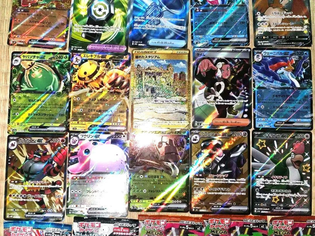 ポケモンカードゲーム未開封パック　10 レアカード２０枚セット