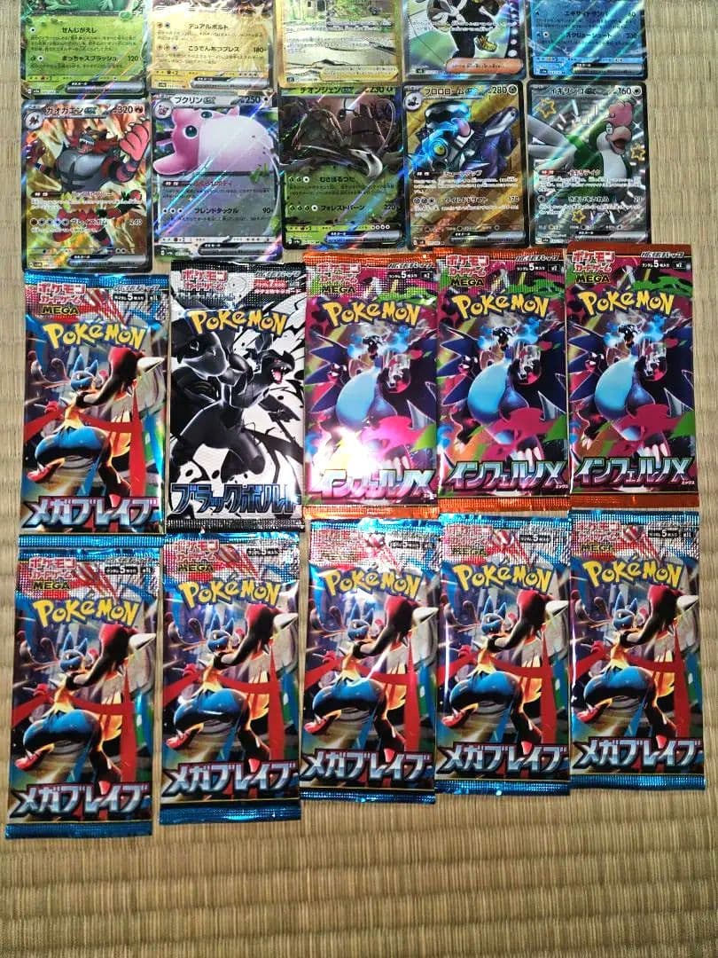 ポケモンカードゲーム未開封パック　10 レアカード２０枚セット