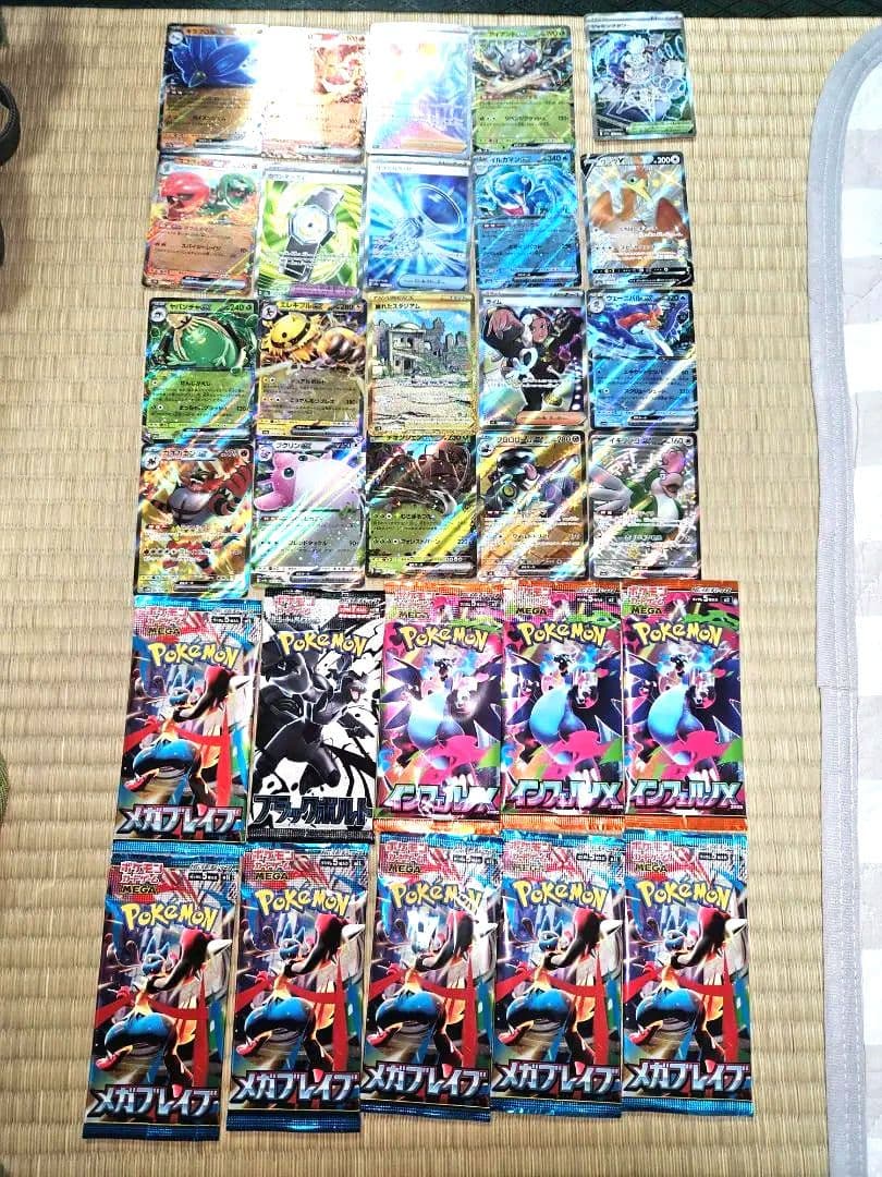 ポケモンカードゲーム未開封パック　10 レアカード２０枚セット