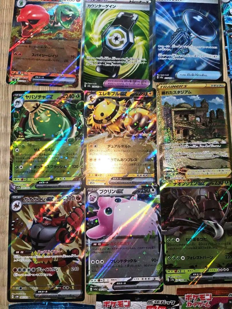 ポケモンカードゲーム未開封パック　10 レアカード２０枚セット