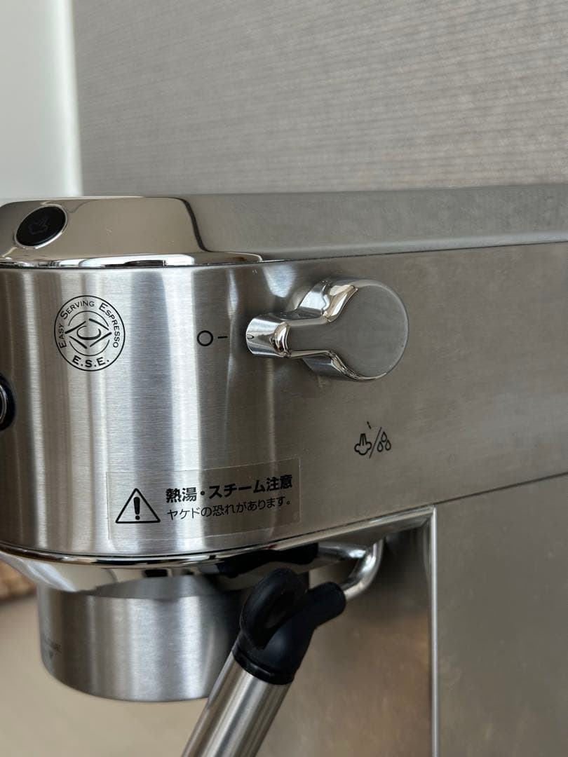 デロンギ デディカ エスプレッソマシン EC680