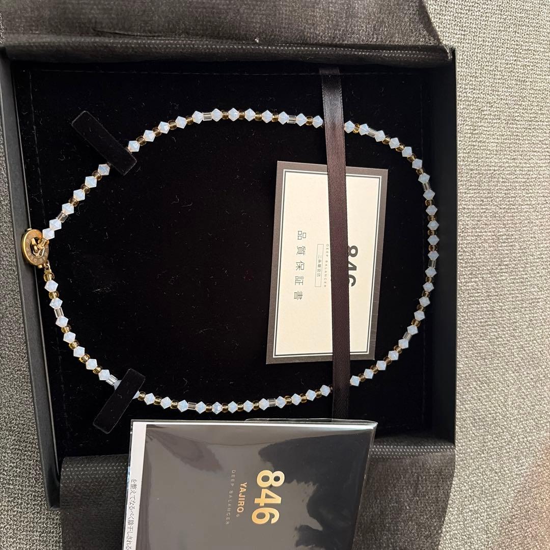 846 YAJIRO シリーズ4