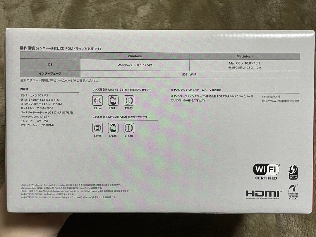 Canon EOS M3 ダブルズームキット2 レンズ用プロテクター付