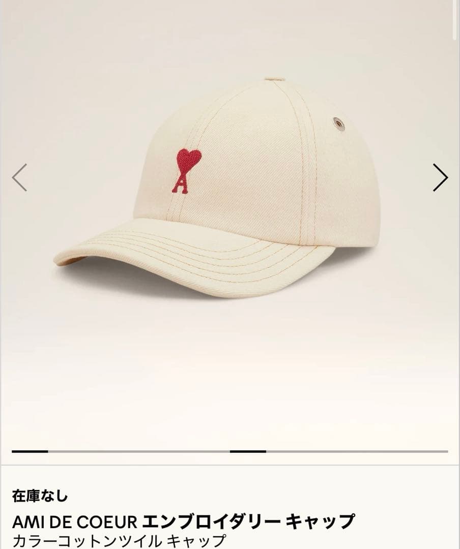 正規品】アミパリス レディース キャップ アイボリー