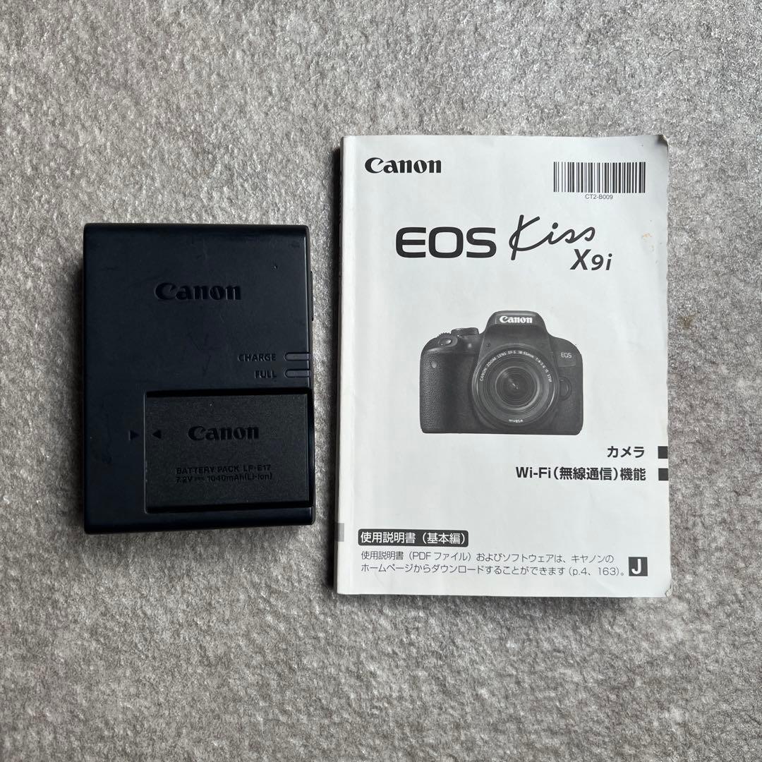 Canon EOS kiss X9i ダブルレンズ 単焦点レンズ