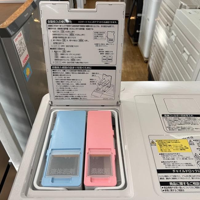 地域限定送料無料　美品 日立 ドラム式洗濯乾燥機 BD-SX110FL