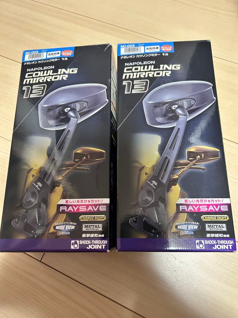 ナポレオン カウリングミラー 13
