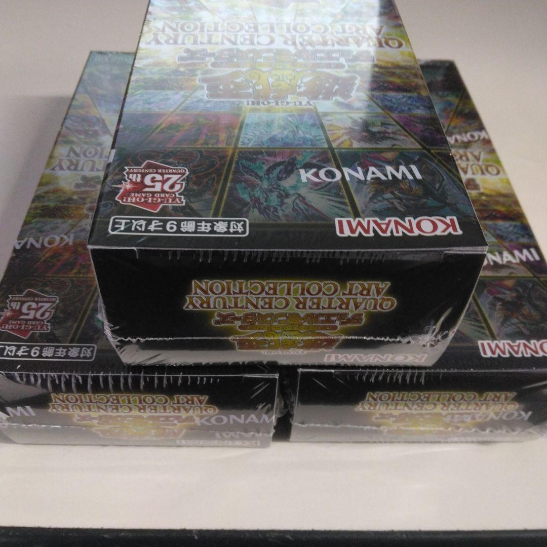 即購入OK遊戯王アートコレクションBOXシュリンク付き×3