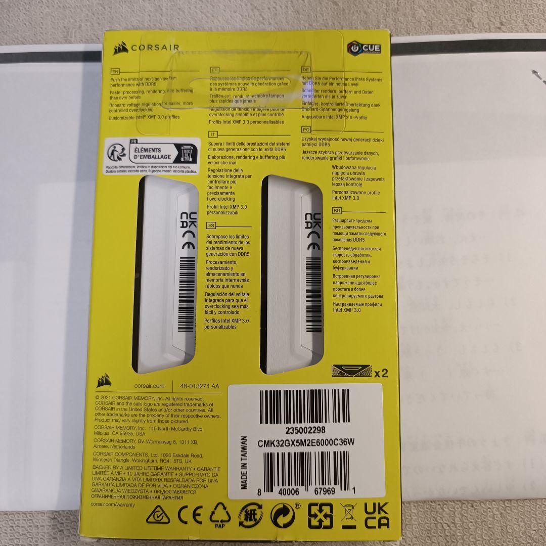 マザーボード ASUS PRIME X670 + ryzen5 7600 + 32g ddr5