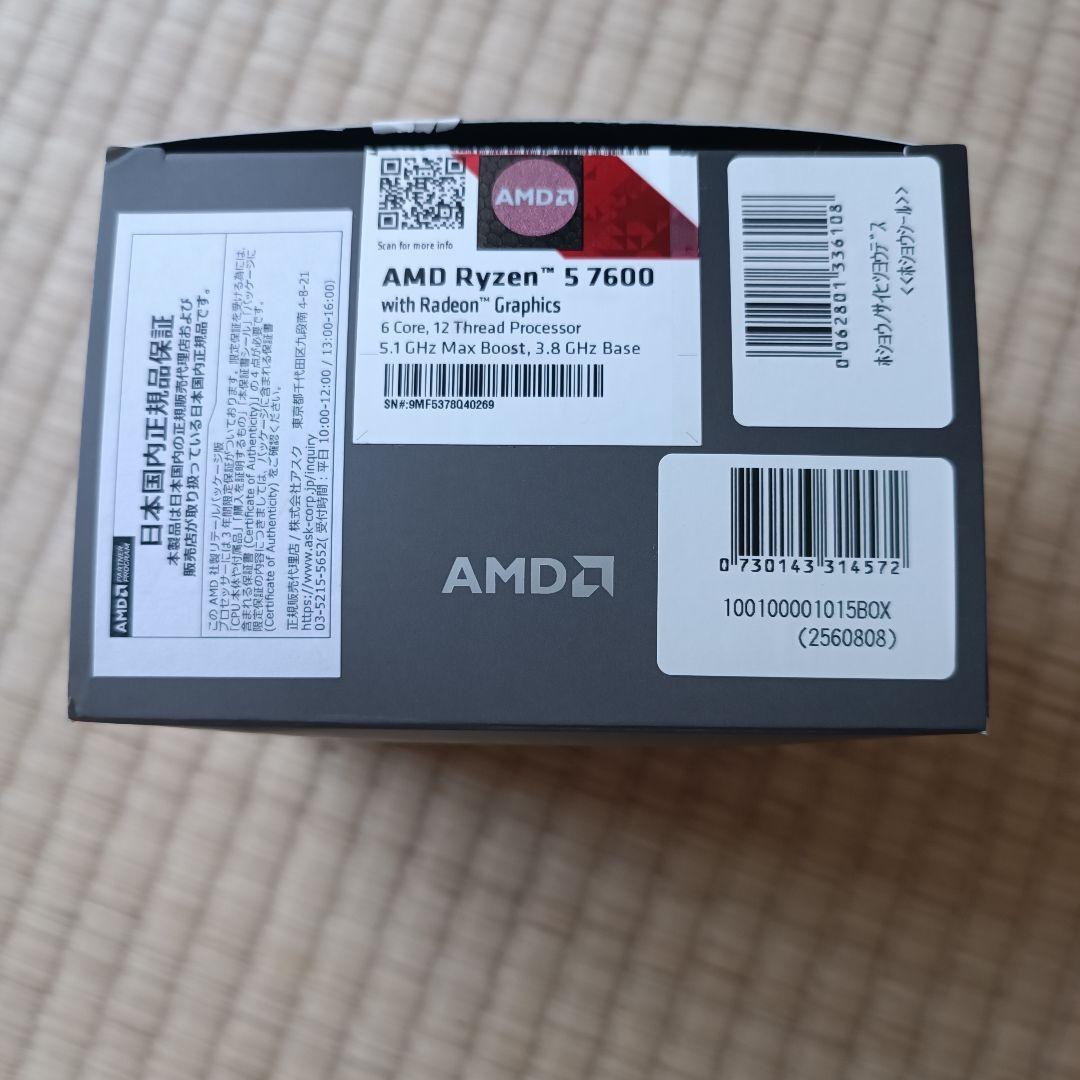 マザーボード ASUS PRIME X670 + ryzen5 7600 + 32g ddr5