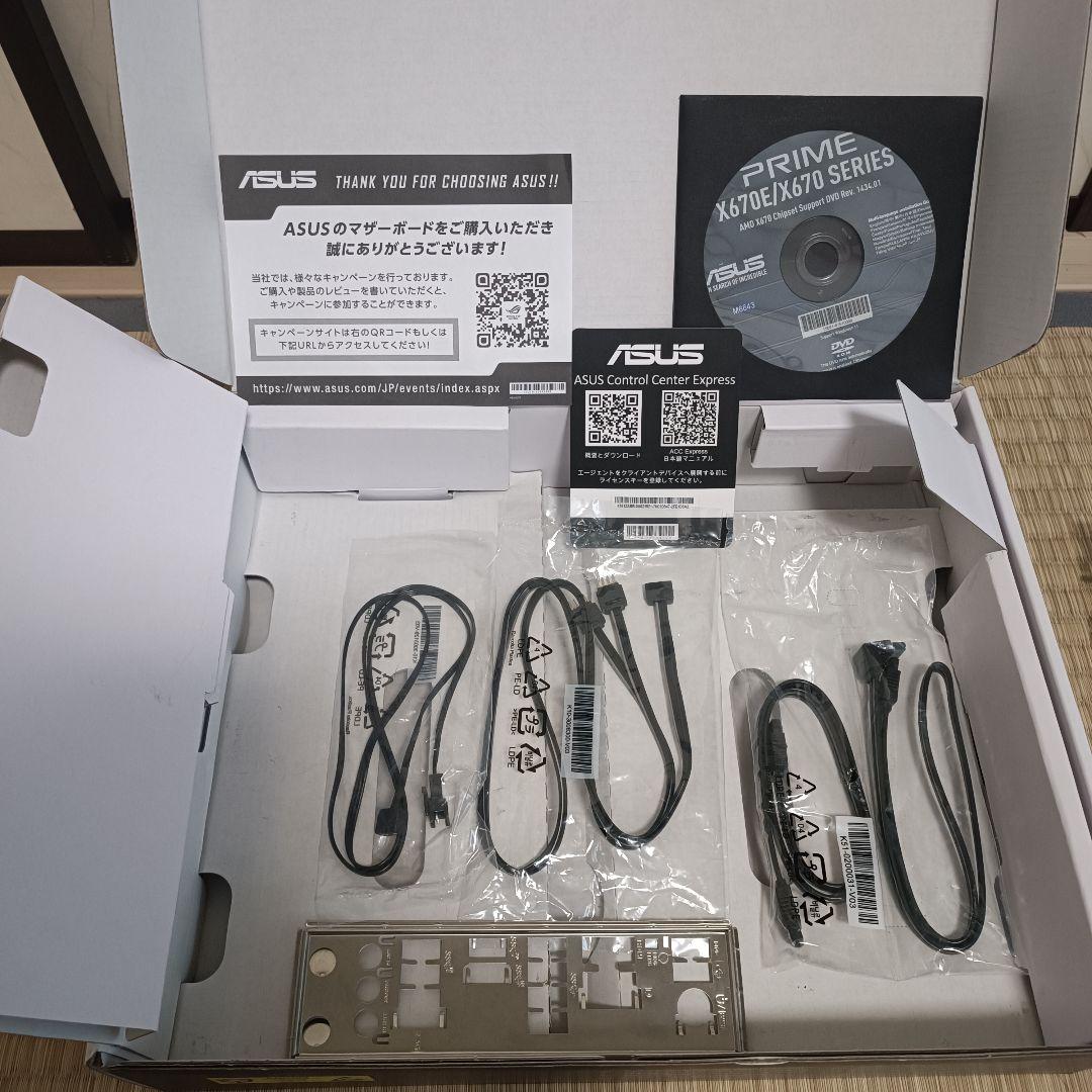 マザーボード ASUS PRIME X670 + ryzen5 7600 + 32g ddr5
