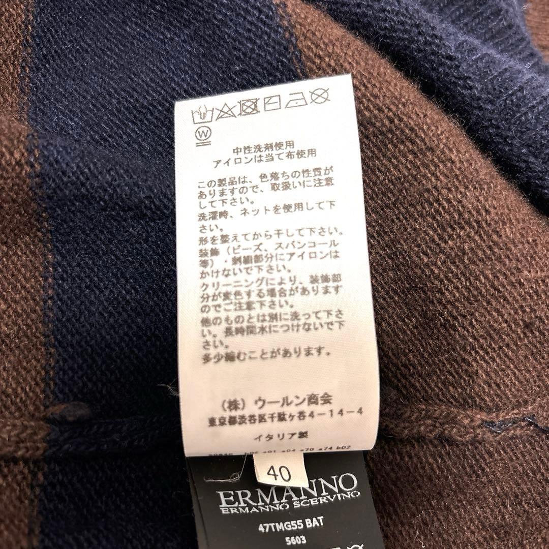 ERMANNO SCERVINO 紺×茶色　長袖ニットカシミア混　手洗い可　M