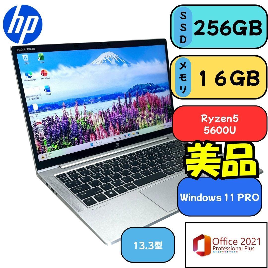 【安心サポート】美品 HP 13型 軽量✨Ryzen5/16GB｜高年式　689