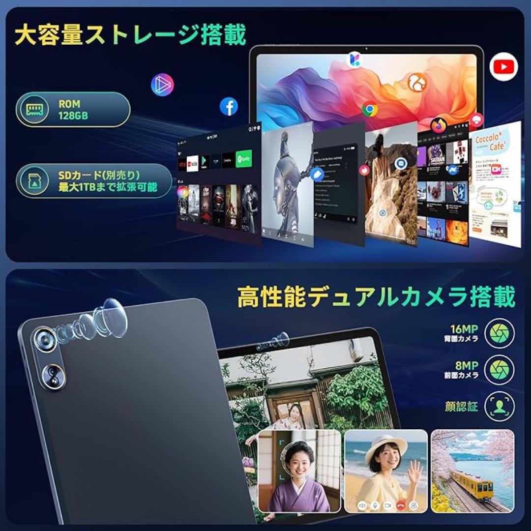 Android 15 タブレット 12インチ 2K 24GB＋128GB 8コア