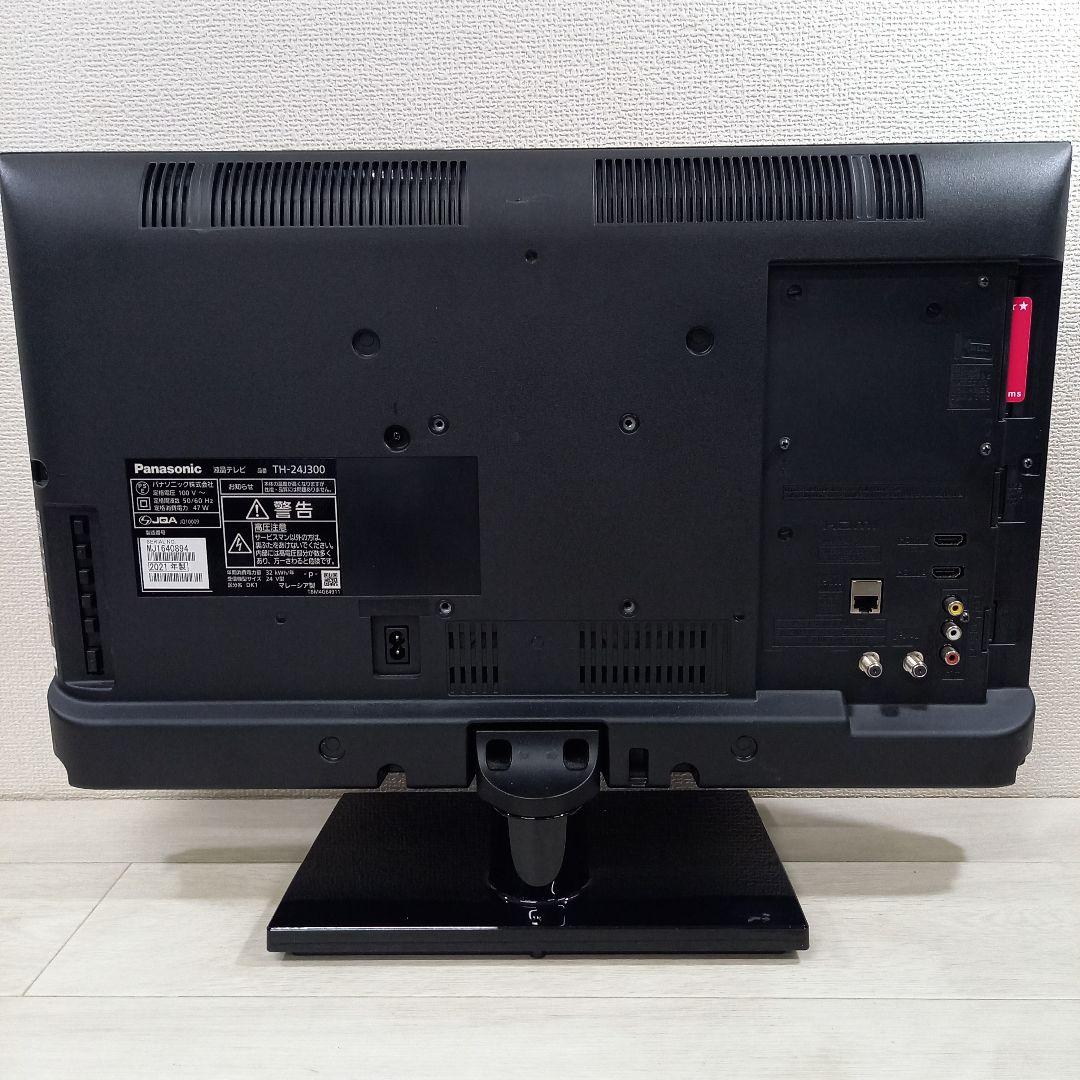 Panasonic 24型液晶テレビVIERA TH-24J300 2021年製