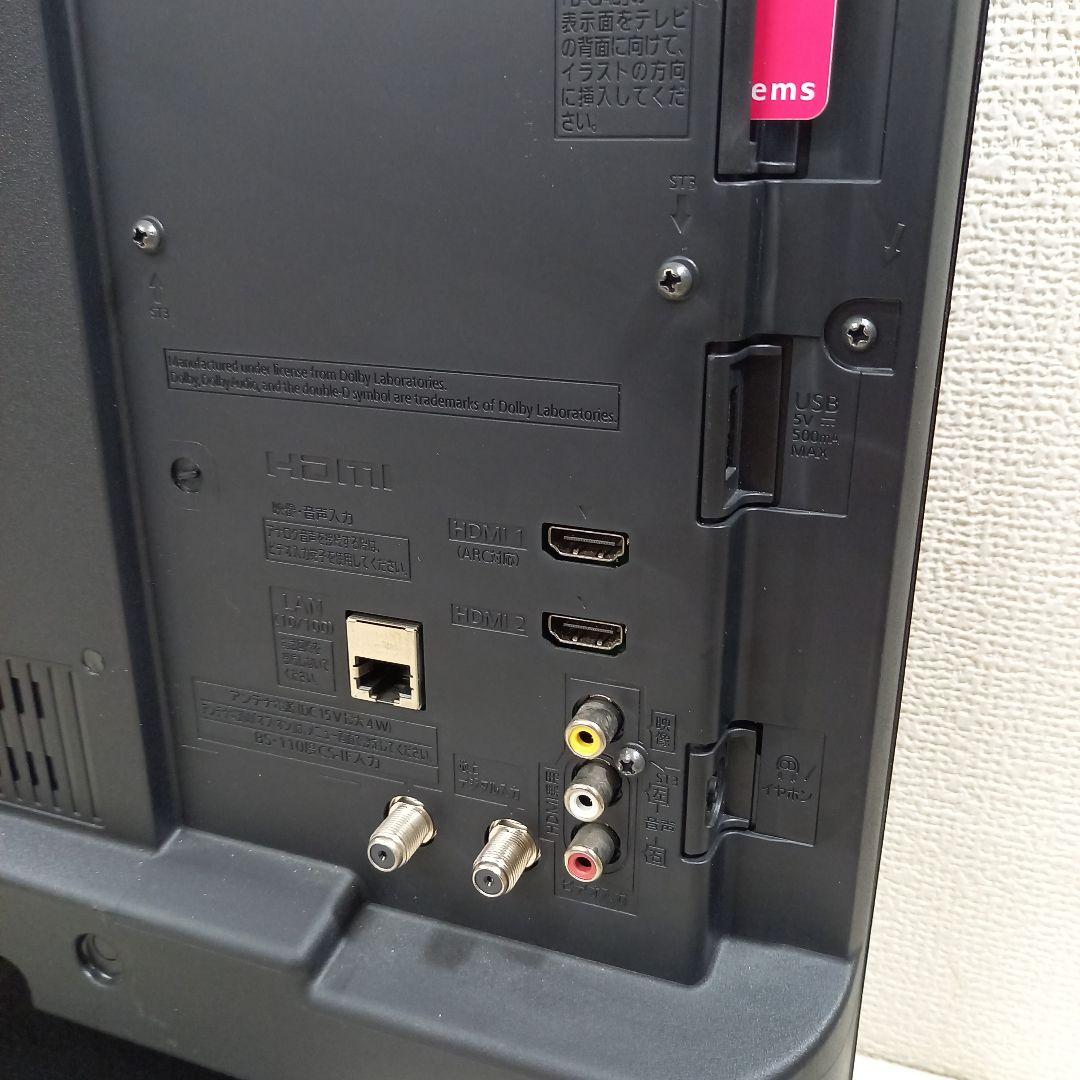 Panasonic 24型液晶テレビVIERA TH-24J300 2021年製