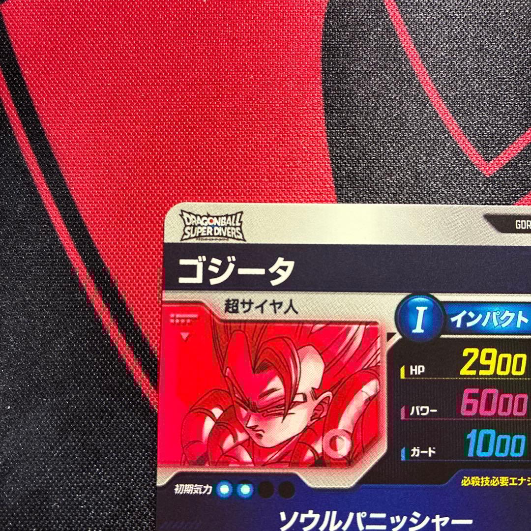 ドラゴンボールスーパーダイバーズ 7弾 SDV7-062 ゴジータ パラレル