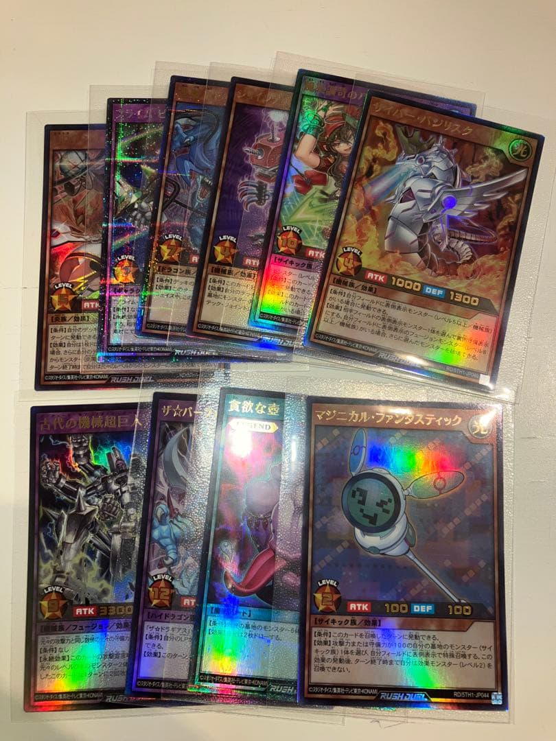 フュージョン　オーバーラッシュレア　＋α