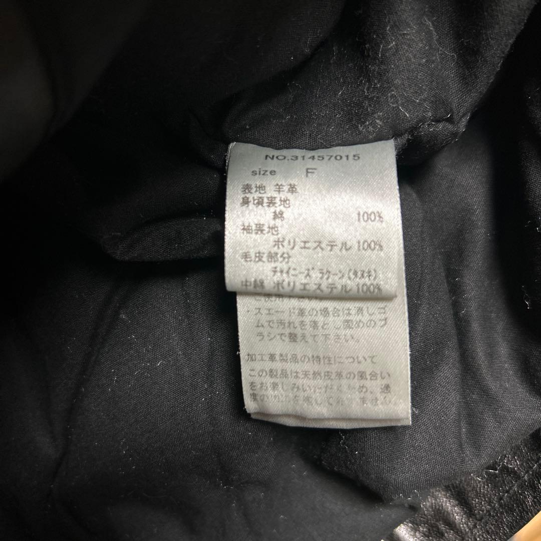 goa ファー レザージャケット