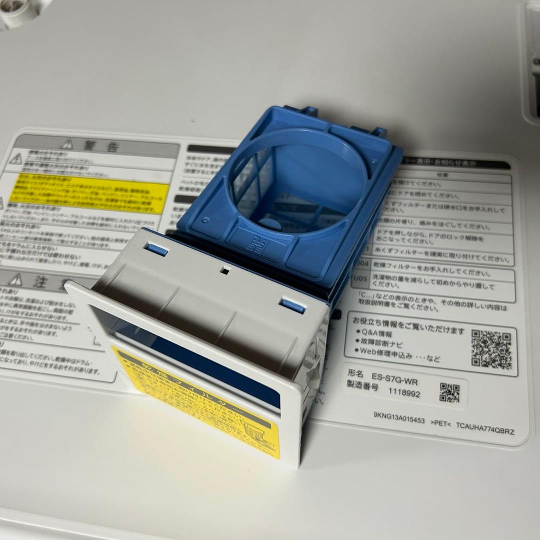 東京23区配送無料✨シャープ　ドラム式洗濯乾燥機　ES-S7G 右開き　美品