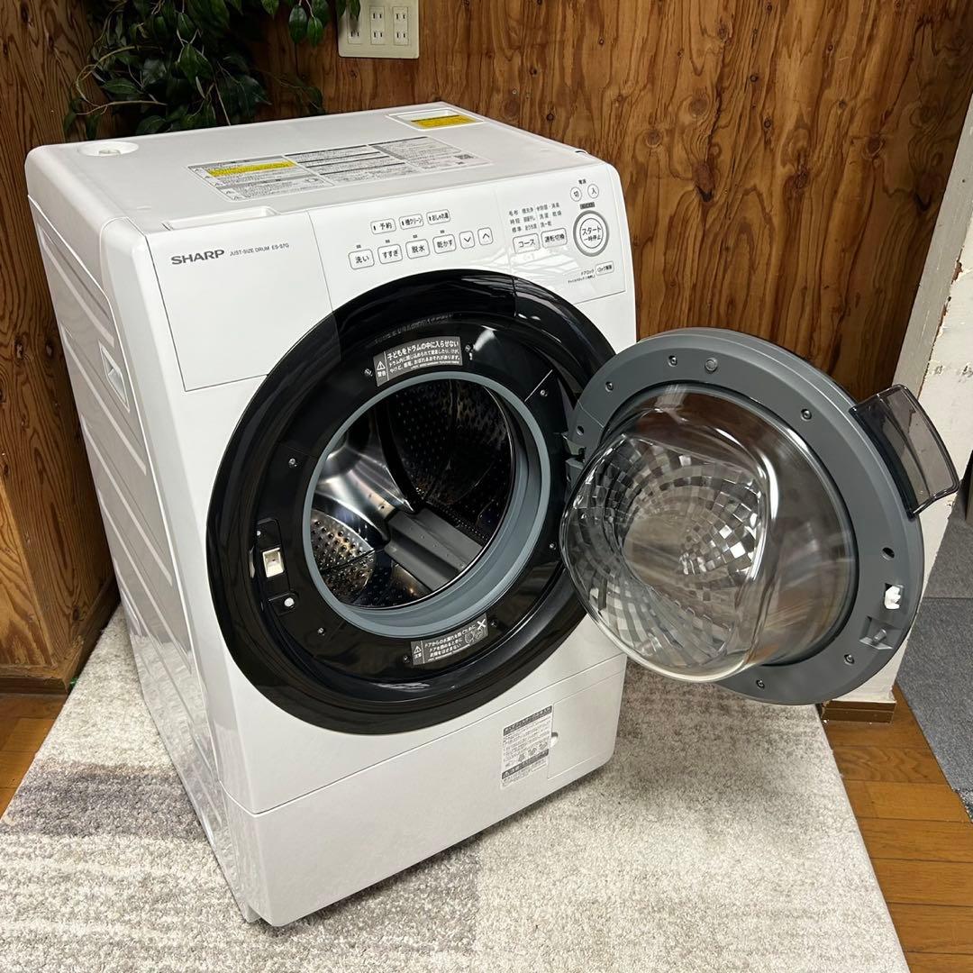 東京23区配送無料✨シャープ　ドラム式洗濯乾燥機　ES-S7G 右開き　美品