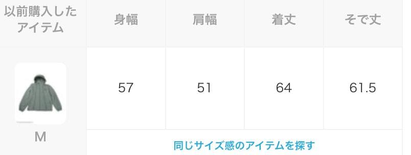 【美品】ASTRONOMY Reebok別注セットアップ 樋口塁