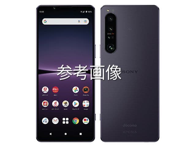 C*o様 SONY Xperia 1 IV SO-51C　パープルsimフリー