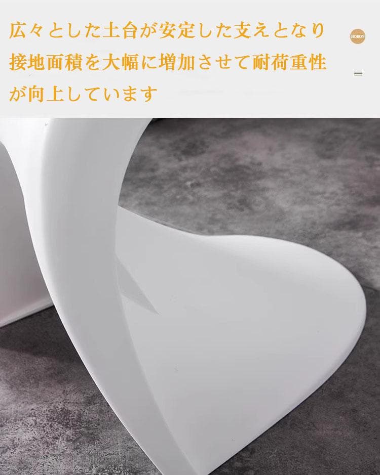 2脚 パントンチェア 白 単品 リプロダクト シンプル 屋外 室内