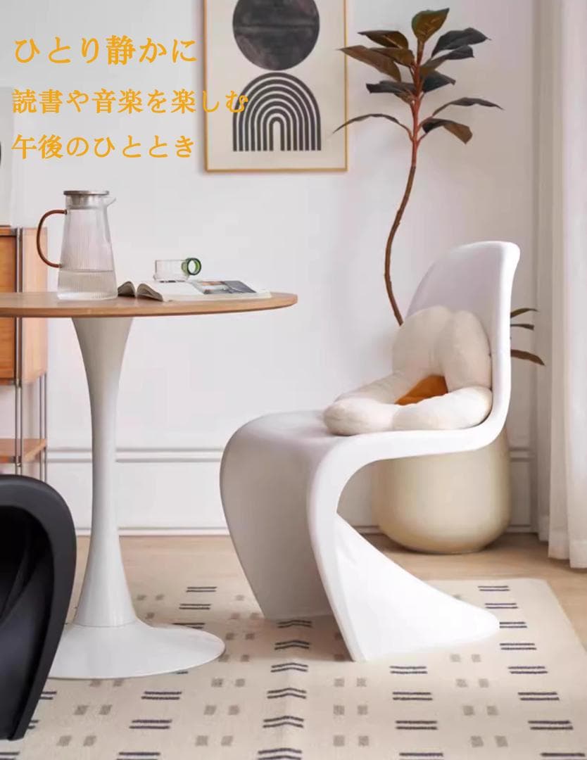 2脚 パントンチェア 白 単品 リプロダクト シンプル 屋外 室内