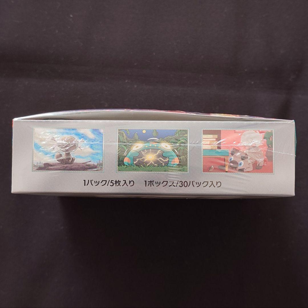 黒炎の支配者 1BOX 未開封 シュリンク付き