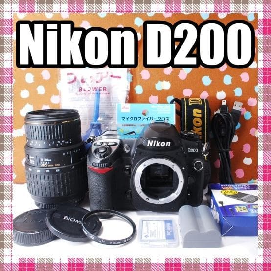 ✨美品✨望遠レンズ付き✨Nikon D200 レンズセット