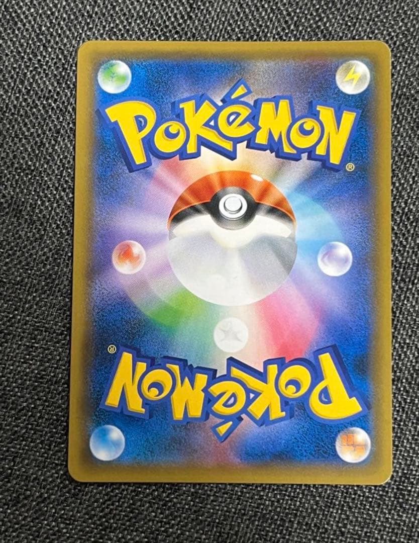 【美品】レッドのピカチュウ：ポケモンセンター オープン20周年記念 PROMO