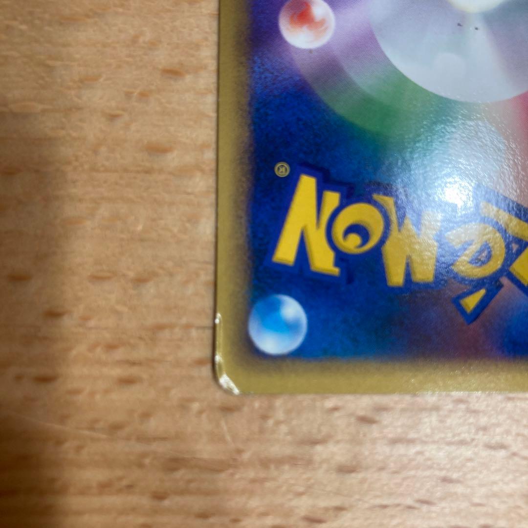 ポケモンカード　基本エネルギー　レジェンド　7種13枚セット