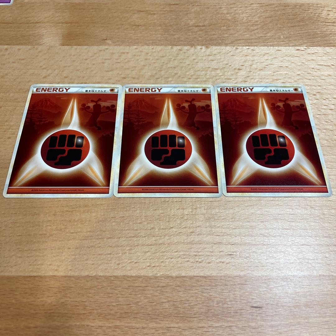 ポケモンカード　基本エネルギー　レジェンド　7種13枚セット