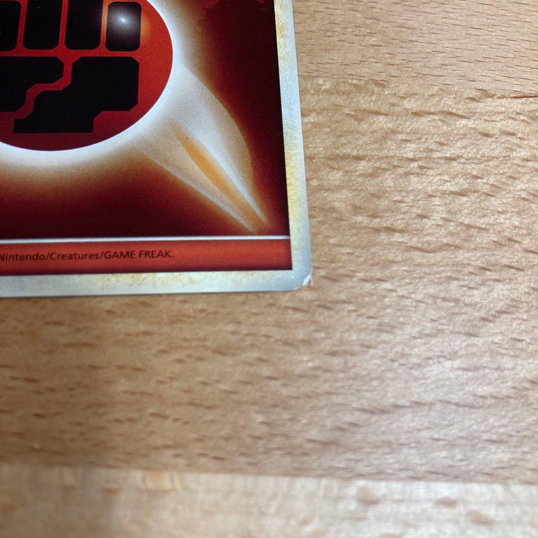 ポケモンカード　基本エネルギー　レジェンド　7種13枚セット