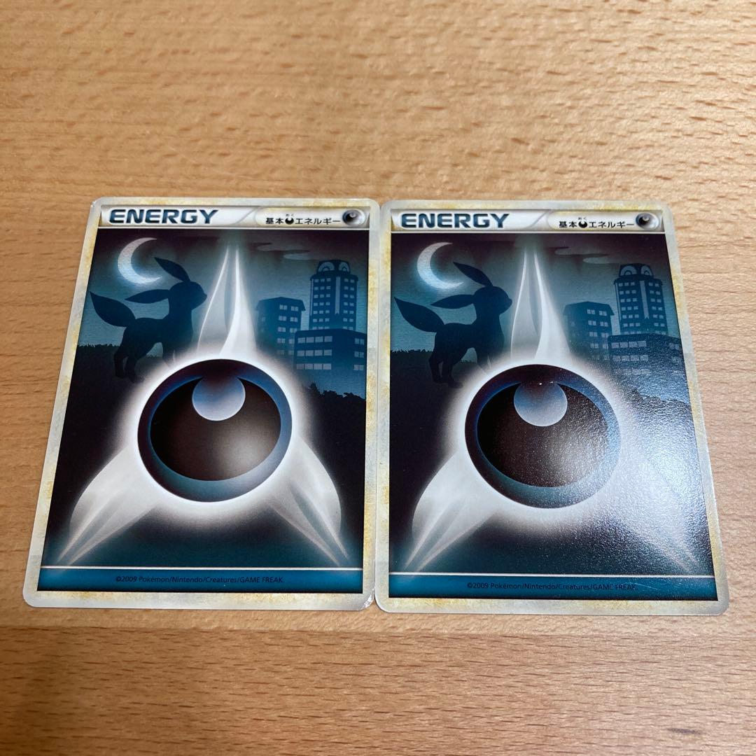 ポケモンカード　基本エネルギー　レジェンド　7種13枚セット