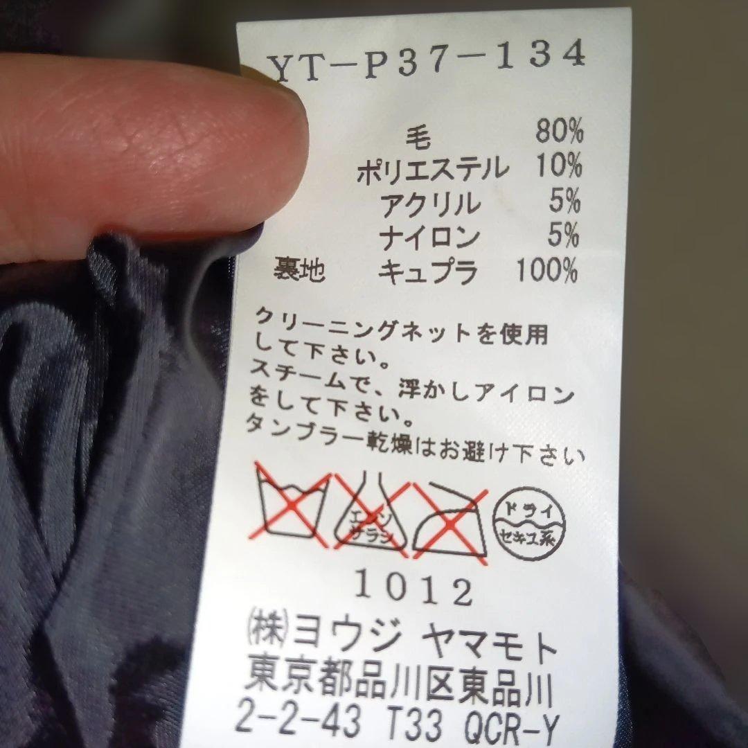 黒いガウチョパンツ ゴム入りウエスト ボタン付き　シワ加工　ワイズ