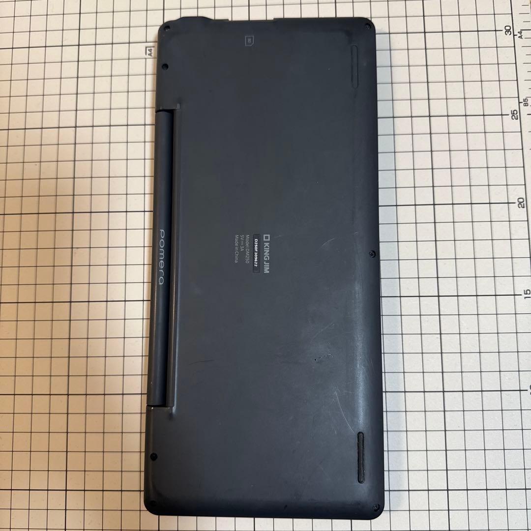 KINGJIM pomera（ポメラ） DM250 本体