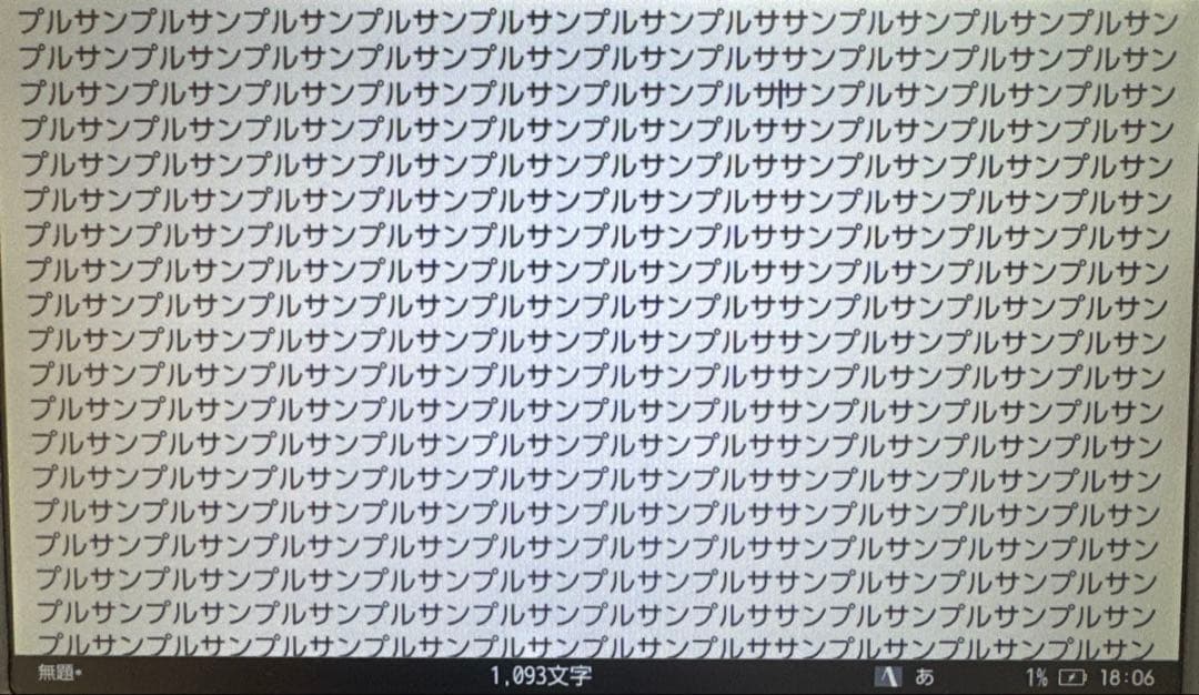 KINGJIM pomera（ポメラ） DM250 本体