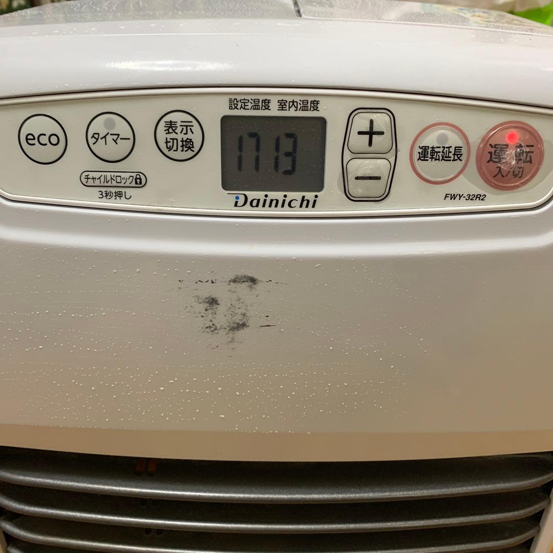 ダイニチ ブルーヒーター　FWY-32R2 ムーンホワイト　2023年製