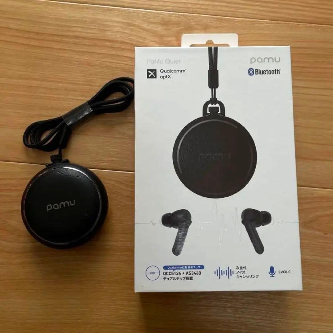 pamu quietワイヤレスイヤホン 生産終了品