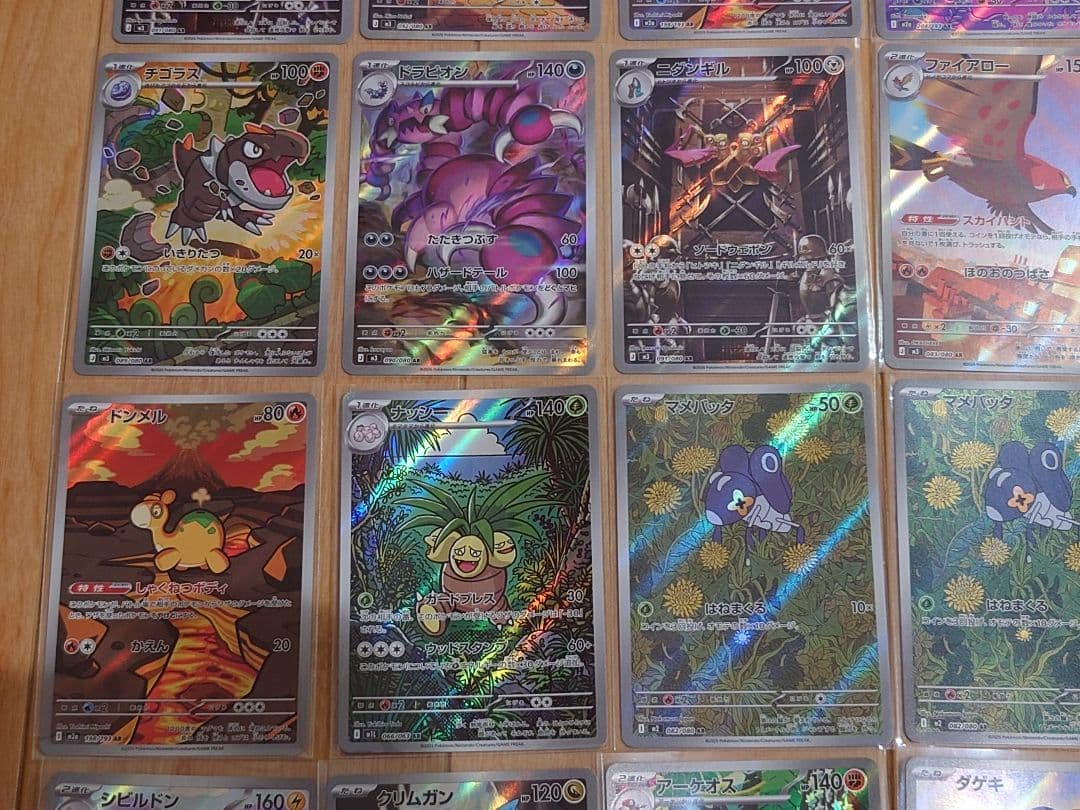 ポケモンカード ARまとめ売り　50枚